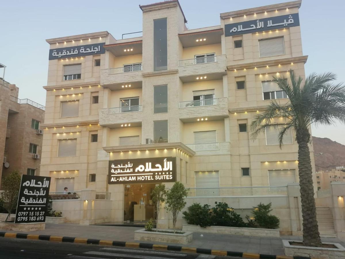 Al-Ahlam Hotel Apartments Aqaba Exterior photo