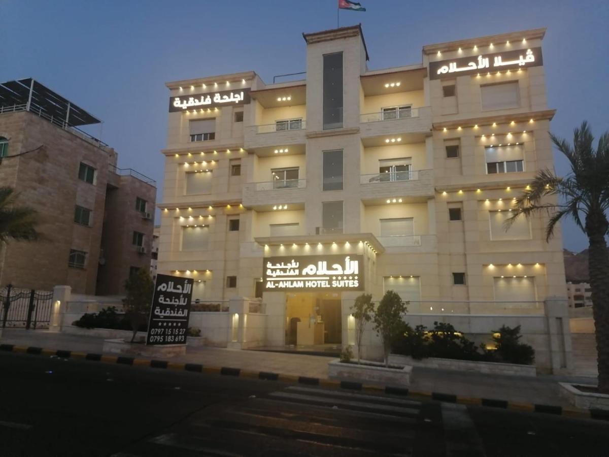 Al-Ahlam Hotel Apartments Aqaba Exterior photo