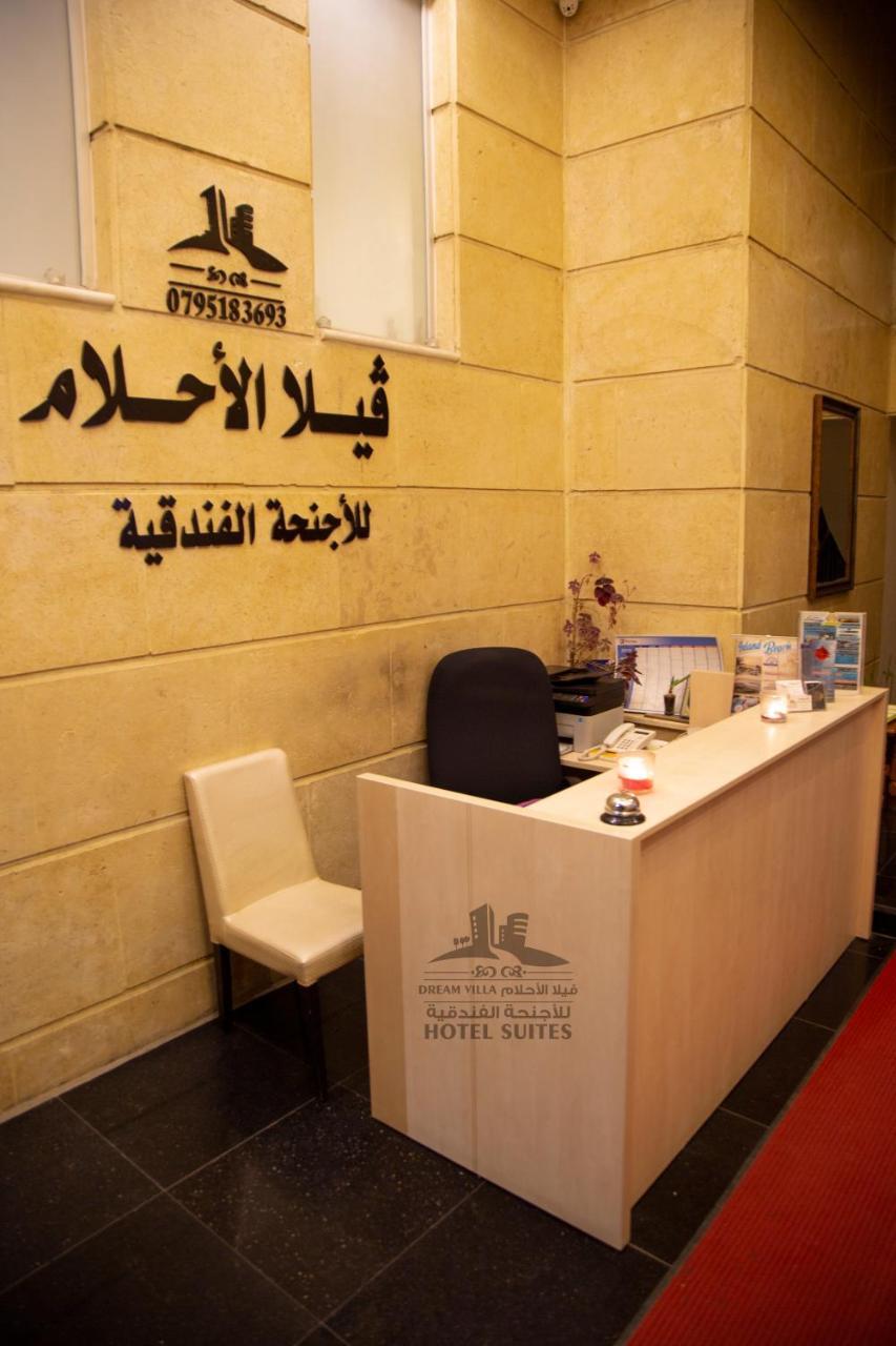 Al-Ahlam Hotel Apartments Aqaba Exterior photo